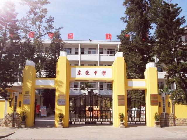 东莞市南开实验学校（东莞初中2022排名来了）