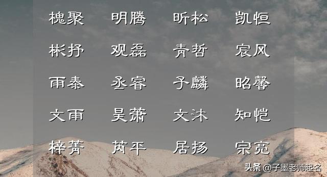 女人旺事业财运的名字，女人旺事业的名字吉利旺财（如此顺顺利利的女孩名字）