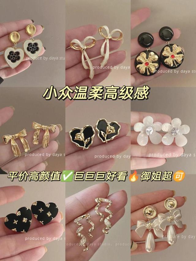 比较高级的小众耳饰，小众高级感耳饰分享