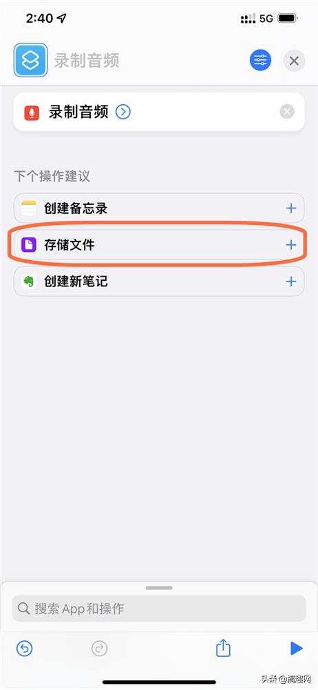 iphone电话录音怎么录音（手机通话录音设置办法）