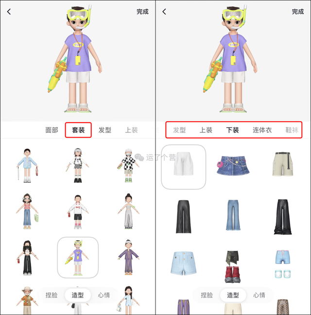 如何设置手机QQgif头像，手机qq头像动态头像怎么弄（可以设置“动态头像”了）