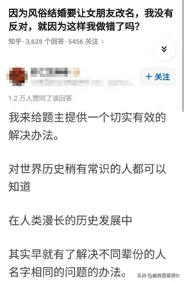 100个爆笑人名，历史上最搞笑的人物有哪些（网友给孩子起名，天下第一）