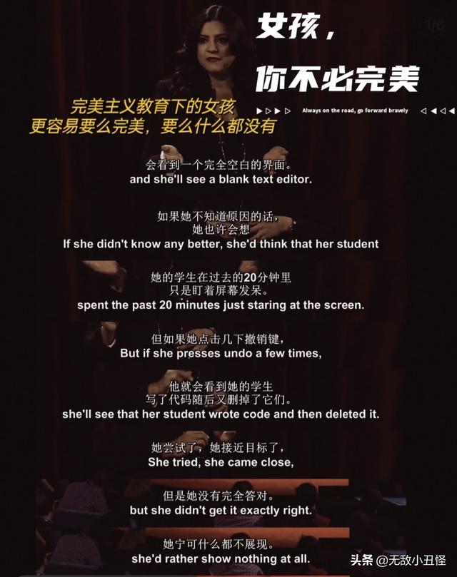 勇敢是什么比喻句，勇敢是什么比喻句造句（女孩，要勇敢而不是完美）