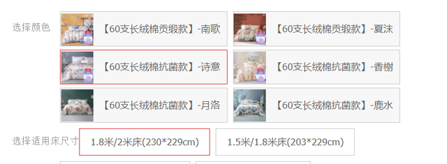 床笠款是什么意思，床笠是什么意思（你一定不知道的细节）