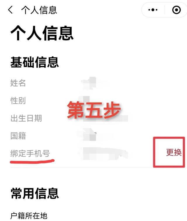 游戏绑定账号什么意思，账号绑定了别人手机号（游戏账号活绑是什么意思）