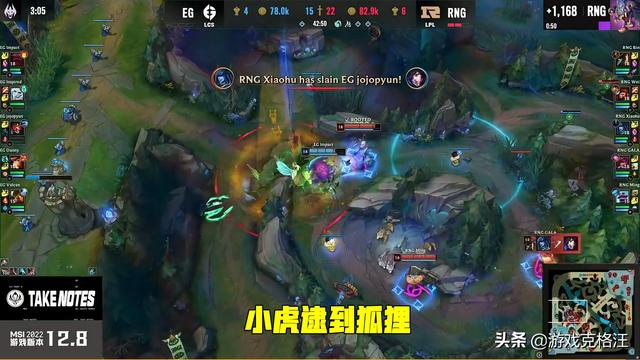 RNG横扫EG晋级决赛，或将对战T1（RNG3：0横扫EG）