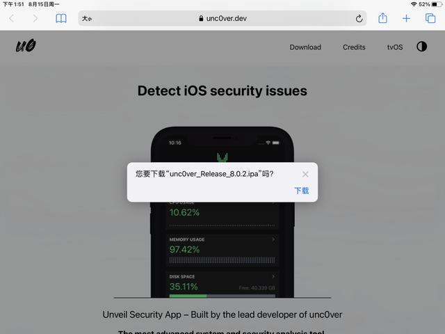 ipad应用商店，ipad应用商店在哪（给iPad越狱之后）