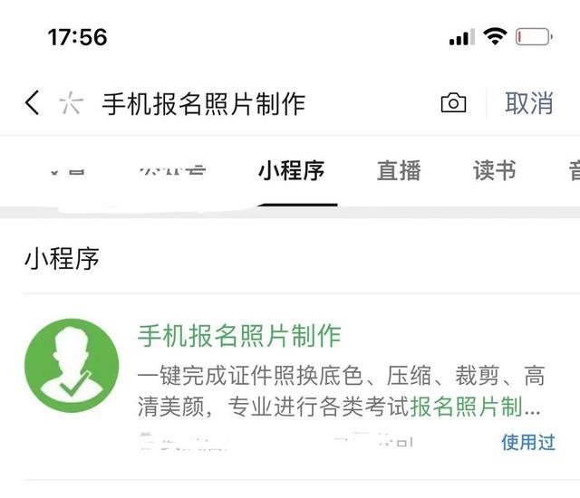 手机上照片怎么改尺寸大小，怎么在手机上修改图片尺寸大小（一个免费手机照片KB大小修改工具）