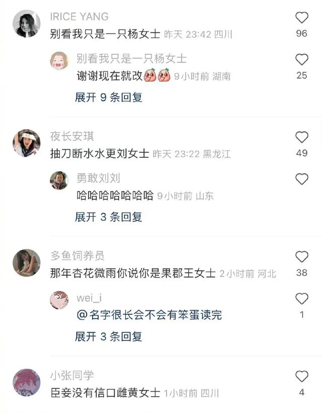 果咩那塞是什么意思，果咩捏是什么意思（无限不循环无理数）