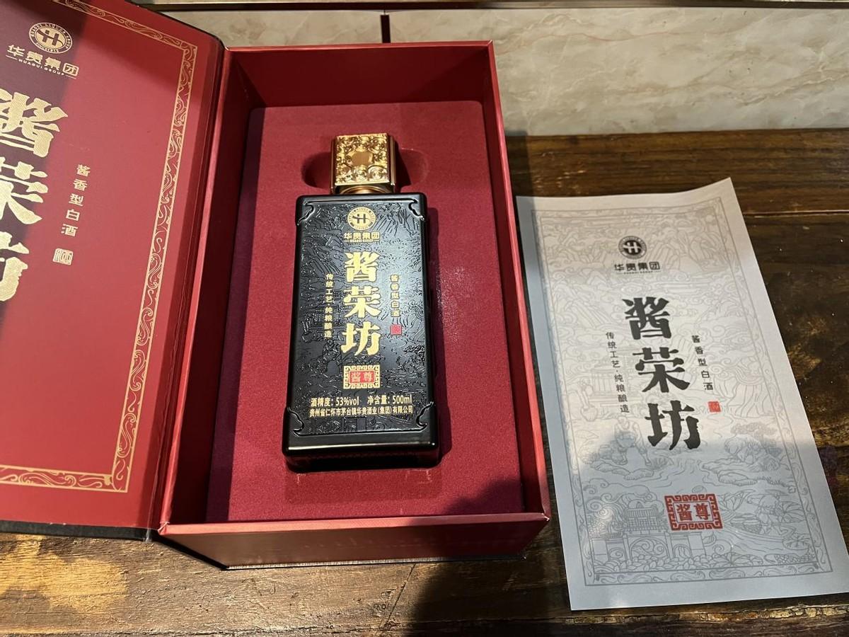 一杯白酒多少两(饭店透明玻璃杯几两)插图(4)