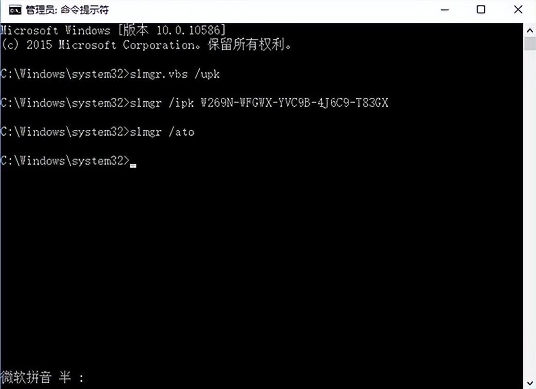 win10系统激活教程（永久激活win10系统的小技巧）