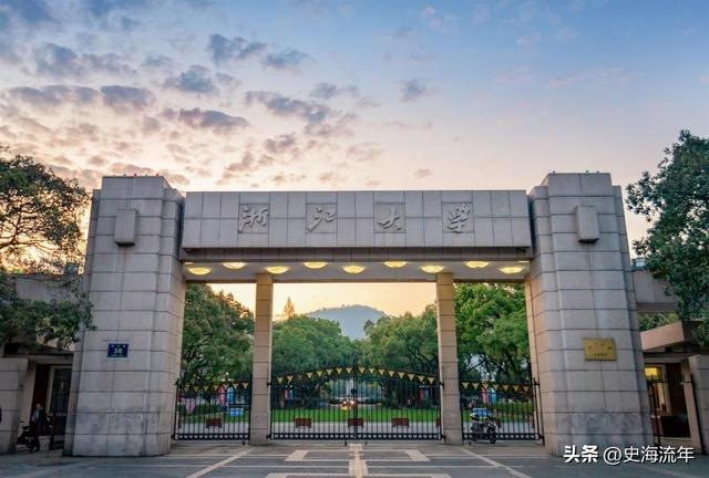 浙江双一流大学名单，2021年浙江省双一流大学入选名单公布（温州2所大学进入世界前800名）