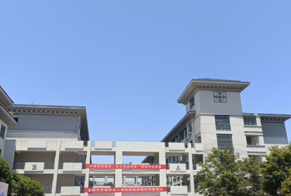 江苏二本院校排名（江苏性价比超高的3所大学）