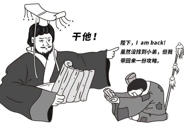 刘彻是什么时期的皇帝，汉武帝刘彻为什么被称为“千古一帝”
