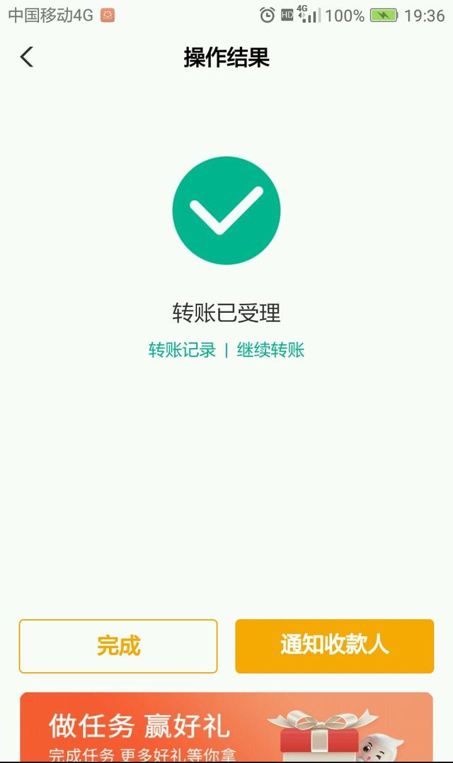 銀行卡被凍結去櫃檯註銷可以把錢取出來嗎續集銀行卡凍結交易支付