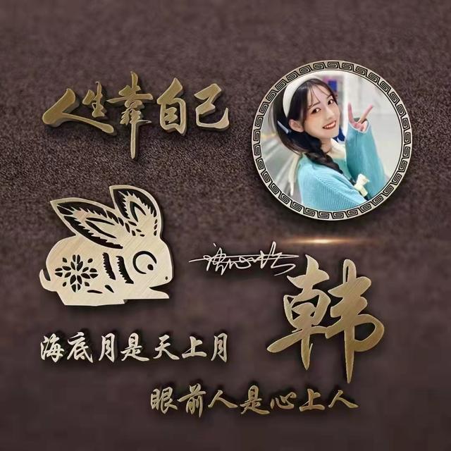 头像＋签名，头像签名制作软件（45张诗和远方精致个性签名头像图片）