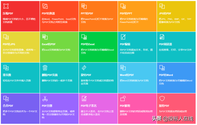pdf编辑器哪个是免费的，免费可编辑的pdf软件（哪种pdf编辑器免费）