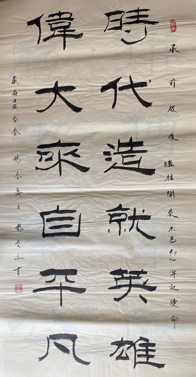 姓杨的历史名人，最全姓杨的名人（中国书画院院士、书法家畅春斋主杨秀和谈杨姓的历史——人才辈出）