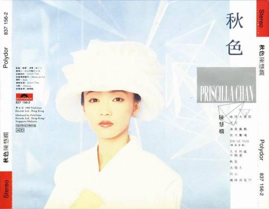 人生何处不相逢歌词，人生何处不相逢歌曲原唱（“人生何处不相逢”音乐与古诗词的相遇）