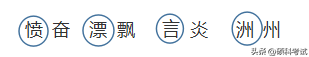 赔可以组什么词，部编版语文二年级下册第三单元知识点+测试卷3套