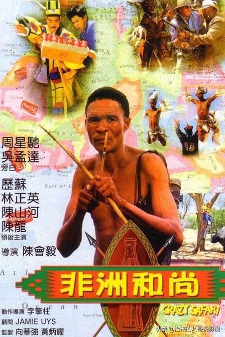 周星驰的电影全部电影，周星驰电影全集列表（6部上榜百年百部优秀电影）