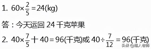 2012年是平年还是闰年，2012年是闰年还是平年（小学数学——6年级天天练）