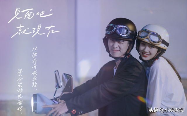 张子健的电视剧，无敌战神系列2的别称是什么（《见面吧就现在》来袭）