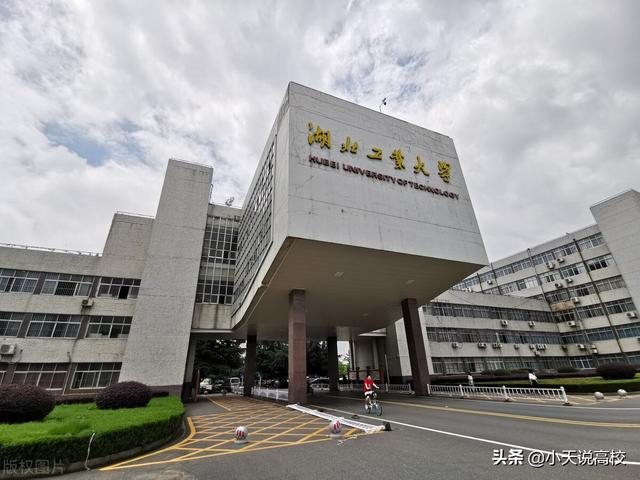 武汉轻工大学排名，武汉轻工大学最新排名（2022年1月全球ESI排名）