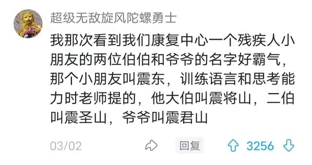 老一辈惊艳了时光的名字中性，老一辈惊艳时光的名字女（”这不纯纯偶像剧男主吗…）