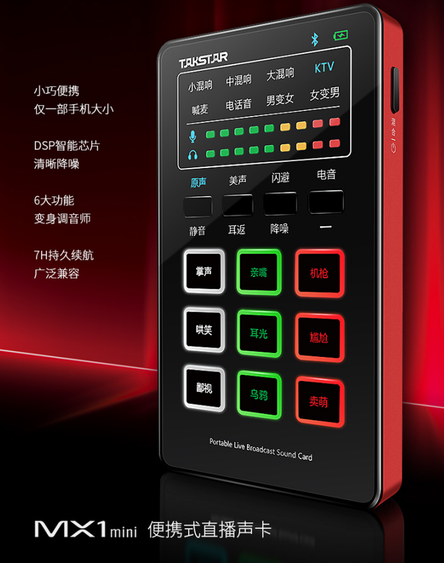 k歌，声卡怎么选？选择困难症的来（k歌下载全民k歌2022安装）