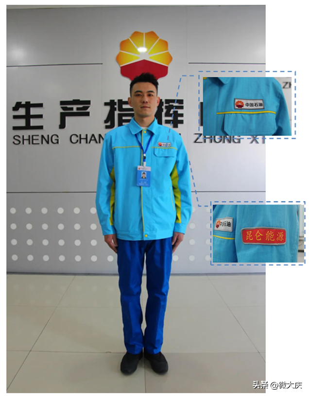 大庆昆仑家电维修电话售后 注意！大庆燃气公司发布紧急提示