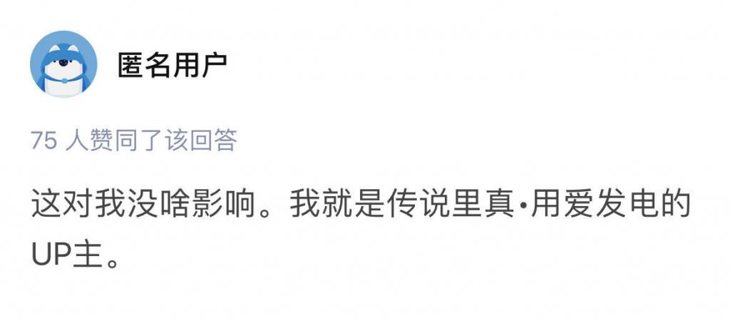 b站播放量怎么算钱(b站视频播放量收益计算)