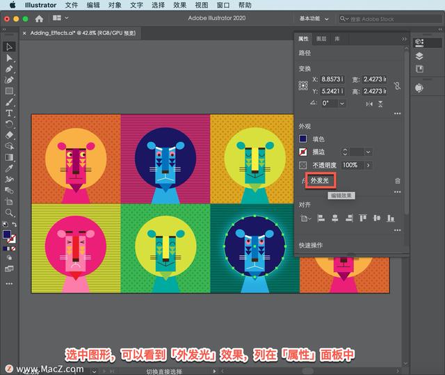 ai怎么把图形添加投影，Illustrator