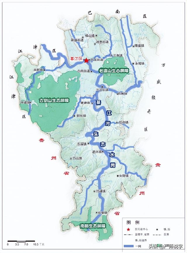 岘什么意思解释，岘字笔画笔顺（徂、蕲、鄞、綦、陉<六>）