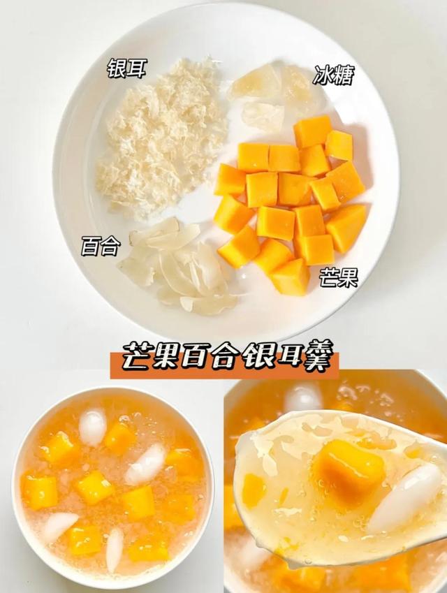 酷夏养生吃雪耳会健康又养颜，雪耳能经常吃吗（女生夏天多喝这6款银耳养生羹）