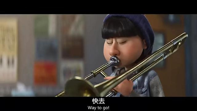 wam是什么意思，澳洲大学wam是什么意思（一起看皮克斯《心灵奇旅》、学英语地道表达）