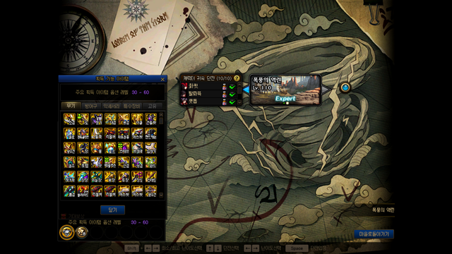 dnf国庆版本介绍，国服和韩服版本差距分析