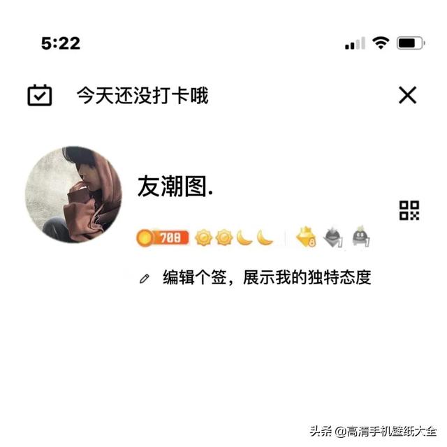 高清优质男头，微信头像，高清优质男头（精选优质头像）
