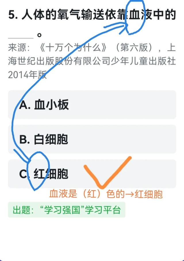 身体健康心情愉悦时指甲会长得慢，贵妇护肤品排行榜前十名（学习强国四人赛八成新题目）