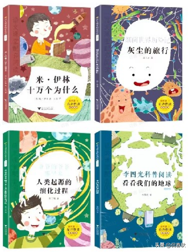 卖火柴的小女孩简笔画，卖火柴的小女孩简笔画怎么画（8月第十八期公益赠书上线）