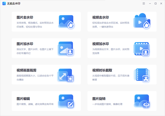 手机上的视频怎么倒放，手机上怎样做到倒放视频（视频怎么截取部分画面）