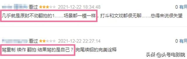 《黑客帝国4》口碑出炉!喜欢的打满分神作,批评者嘲笑是翻拍
