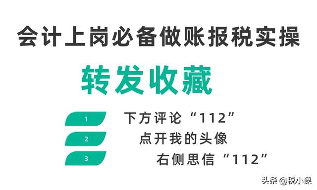 盈利百分比怎么計算公式，盈利百分比怎么計算公式的？