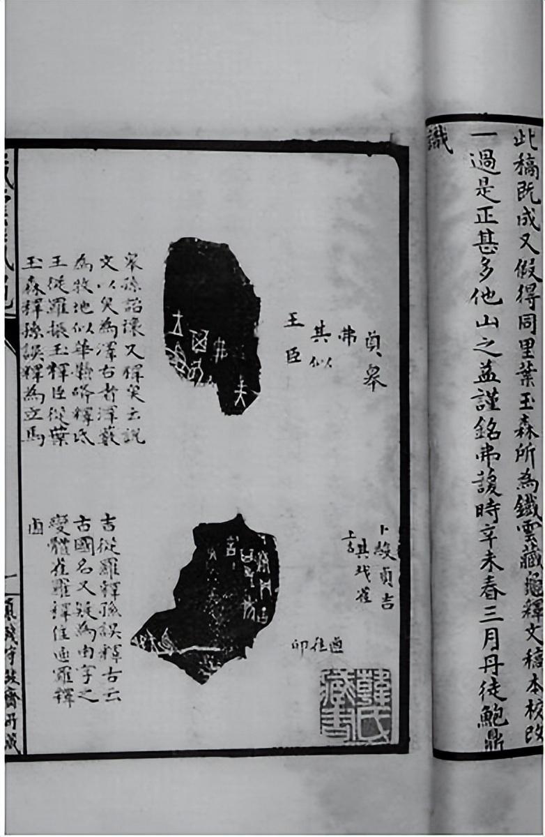 刘鹗和他的老残游记，刘鹗作品（写了《老残游记》的他）