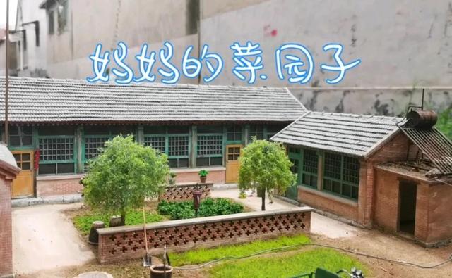 如何制作手工房子呢，怎么做手工房子（微场景制作家长的老房子）