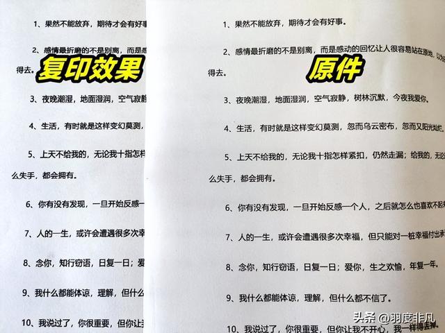 惠普多功能黑白激光打印机搬回家，这次可以彻底告别打印店了