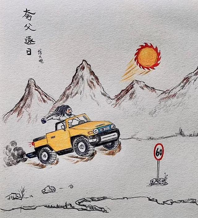 孔明借东风的歇后语下一句，孔明借东风歇后语的下一句是什么（网友大笑：国之重器）