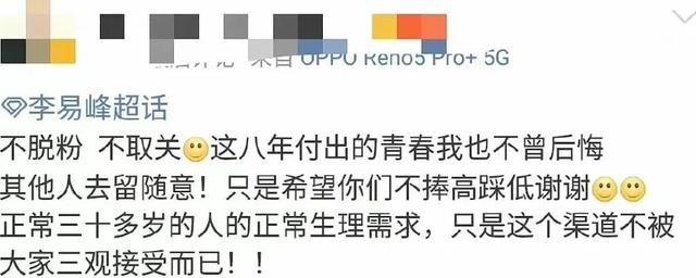 朱碧石是什么梗啊，朱碧石是不是罗志祥本人（他都能复出，贵圈才是真没脸了）