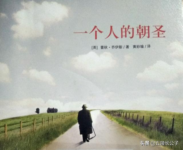 最好看的十本书推荐，告诉自己如何实现自我救赎