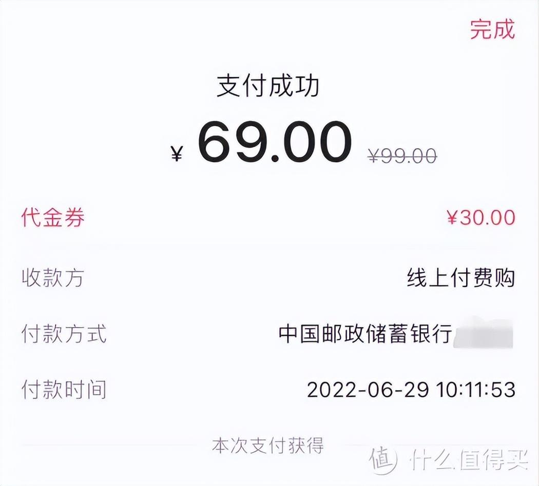 plus会员(京东plus卡值得开吗)